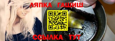 соль курить ск Ивантеевка