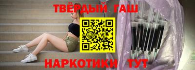 кристаллы Железноводск