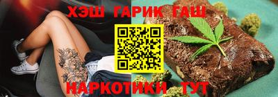 соль курить ск Ивантеевка