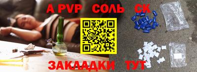 прущая мука Ижевск