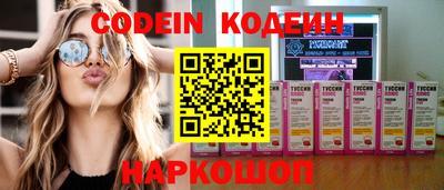 соль курить ск Ивантеевка