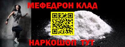 прущая мука Ижевск