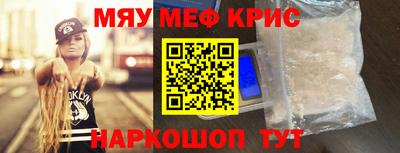 прущая мука Ижевск
