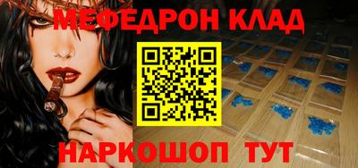соль курить ск Ивантеевка
