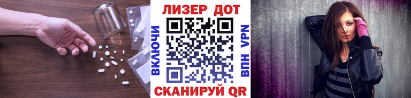 Лсд 25 экстази кислота  Карабулак 