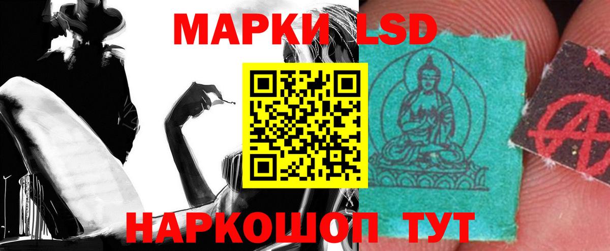 ЛСД экстази кислота  Вход с VPN  Лсд 25 экстази ecstasy  Карабулак 