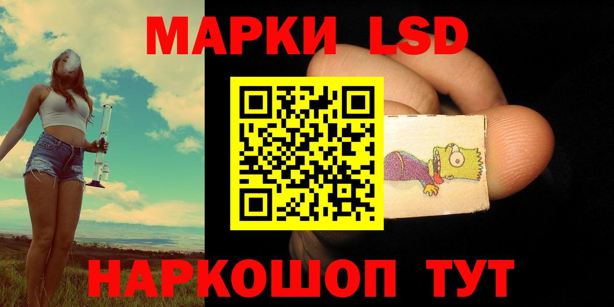 LSD-25 экстази кислота Карабулак
