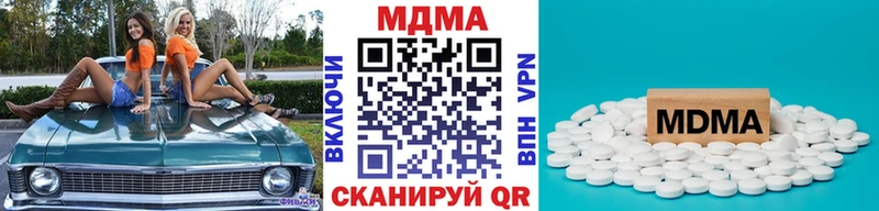 МДМА кристаллы  Карабулак 