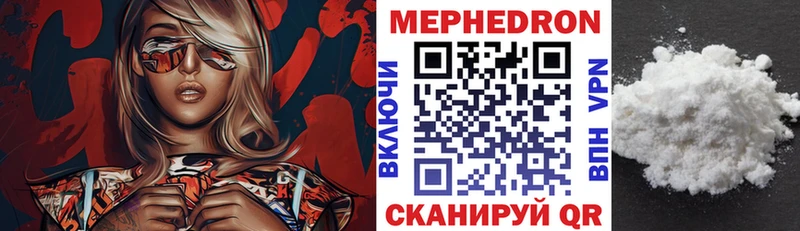 МЕФ мяу мяу  мега   Карабулак  наркошоп 