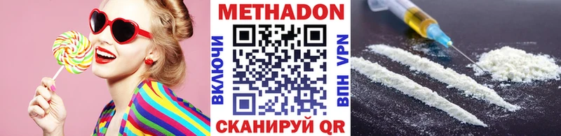 МЕТАДОН белоснежный  Карабулак 