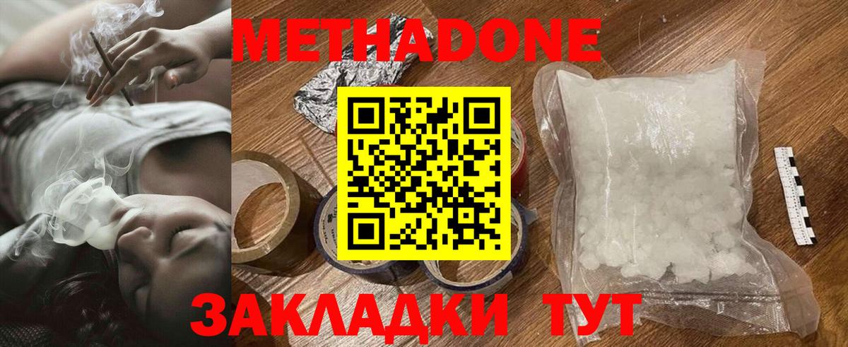 Мефедрон   Кокаин  Карабулак  Канабис  Вход с VPN  APVP СОЛЬ кристаллы 