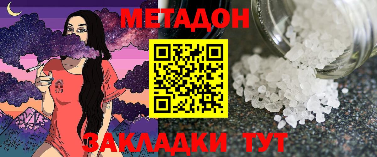 Карабулак  Метадон белоснежный  ОМГ ОМГ ссылка  Вход с VPN  Метадон мёд 