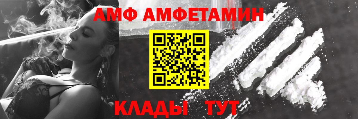 Метамфетамин мет Карабулак
