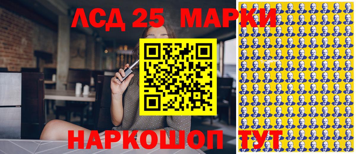Марки NBOMe  Наркотические марки 1,5мг  Наркотические марки 1,5мг  Вход с VPN  Карабулак 