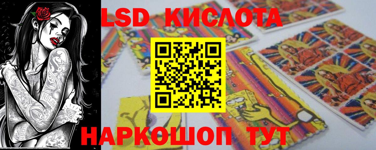 Наркотические марки 1,8мг Карабулак