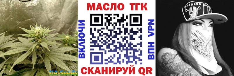 ТГК вейп  Карабулак 