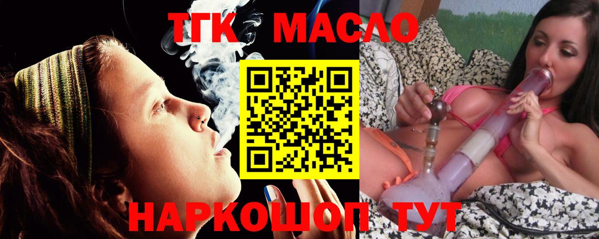 ТГК Wax  Вход с VPN  ТГК вейп  Карабулак 