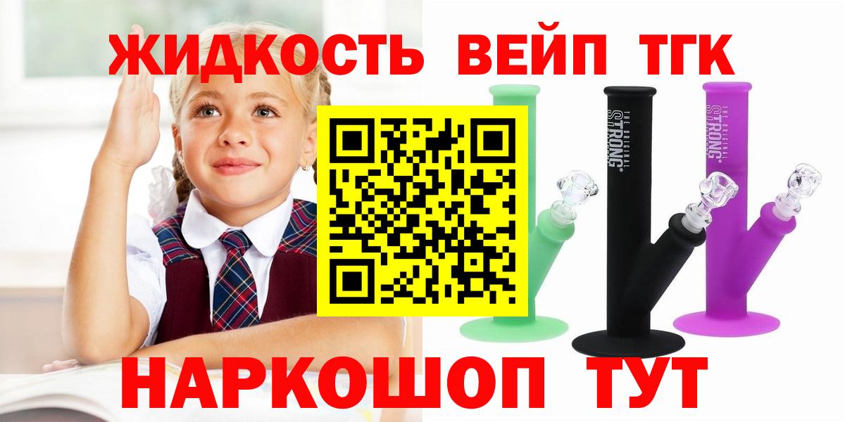 ТГК Wax Карабулак