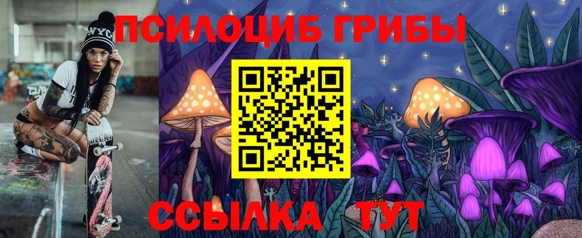 Галлюциногенные грибы мухоморы Карабулак
