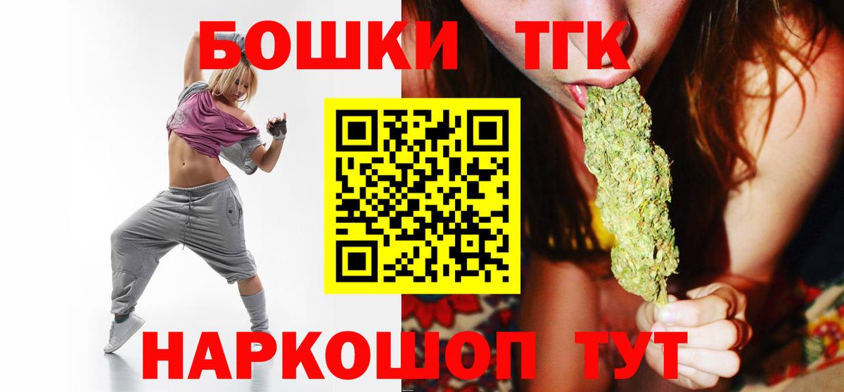 Шишки марихуана LSD WEED  Бошки марихуана конопля  Карабулак  Вход с VPN  Каннабис THC 21%  Бошки Шишки сатива 