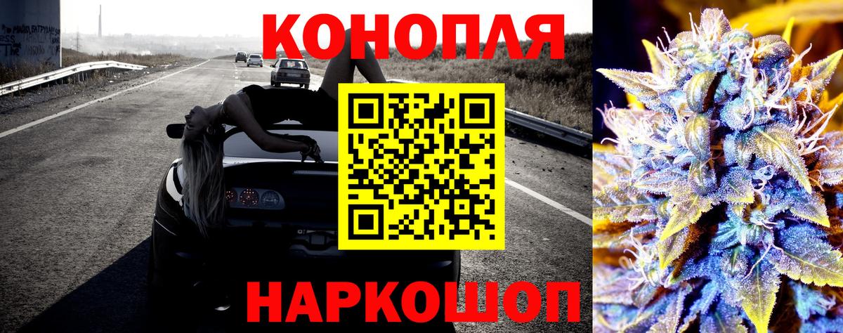 МАРИХУАНА THC 21% Карабулак